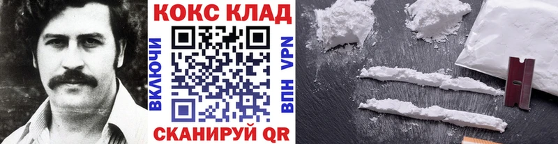 Купить наркотик аптеки Вологда Гашиш Марихуана Метамфетамин Мефедрон Псилоцибиновые грибы