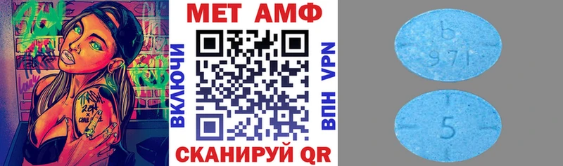 Амфетамин VHQ купить наркоту Вологда