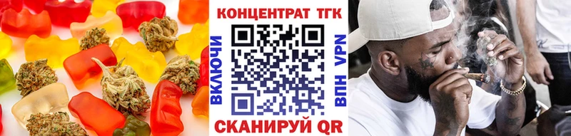 Canna-Cookies марихуана  Вологда 