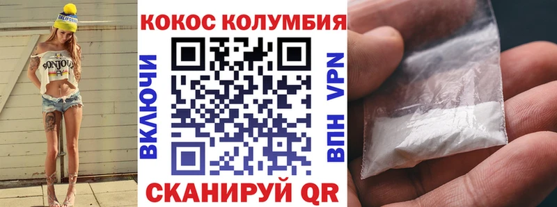 закладки  Вологда  КОКАИН Перу 