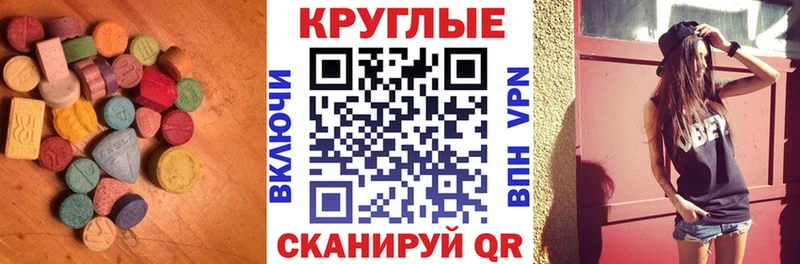 ОМГ ОМГ ссылки  Вологда  Ecstasy Philipp Plein  мориарти клад  цена  