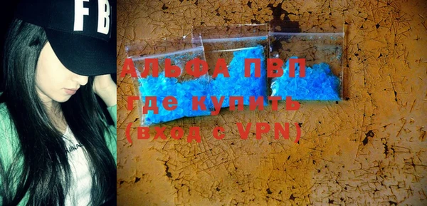 первитин Абдулино