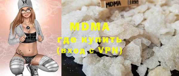 первитин Абдулино