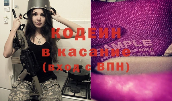 первитин Алексеевка