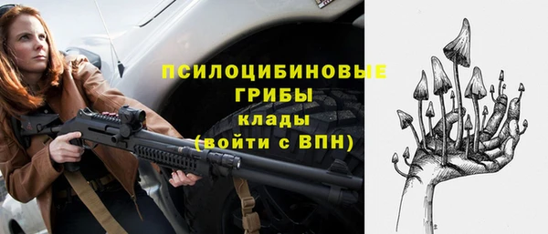 первитин Абдулино