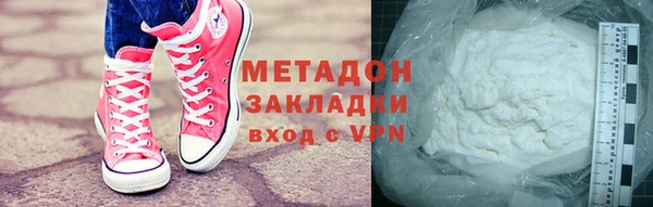 ALPHA-PVP Абинск