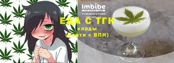 первитин Абдулино