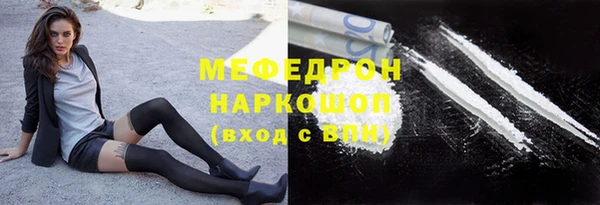 первитин Абдулино