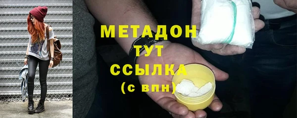 первитин Алексеевка