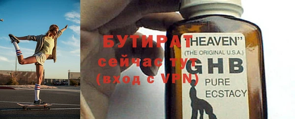 ALPHA-PVP Абинск
