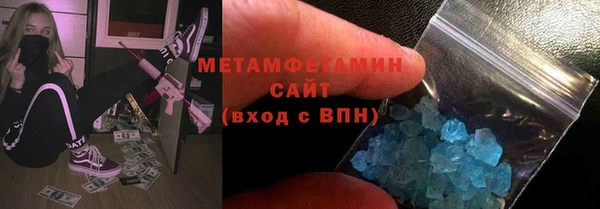 стаф Абаза