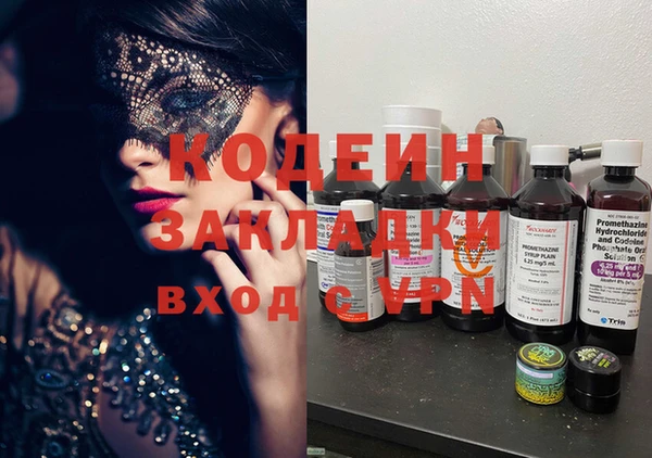 экстази Нефтекумск