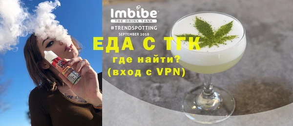 ALPHA-PVP Абинск