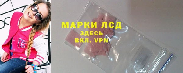 герыч Нея