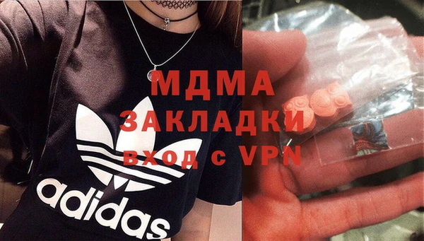 COCAINE Алексин