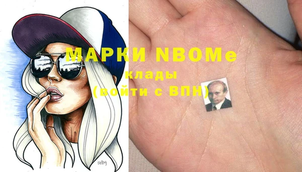 первитин Алексеевка