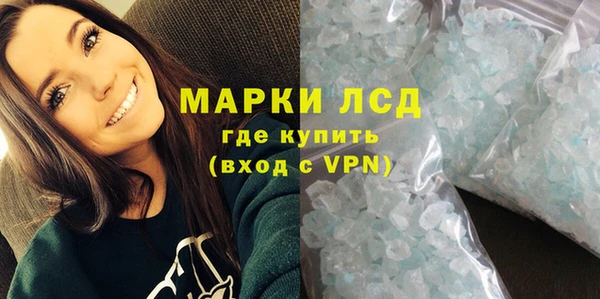 ALPHA-PVP Абинск