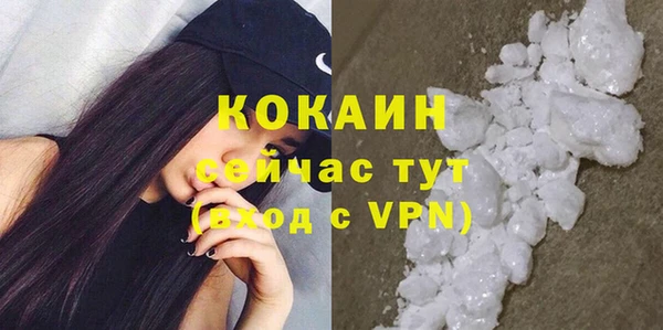 COCAINE Алзамай