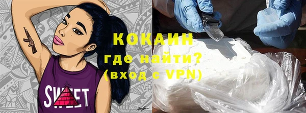 ALPHA-PVP Абинск