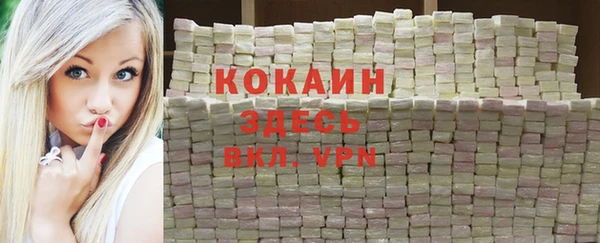 первитин Алексеевка