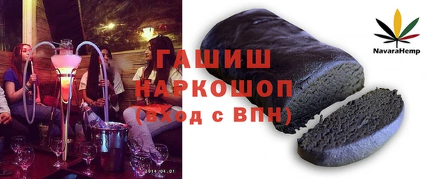 гашиш Нефтегорск