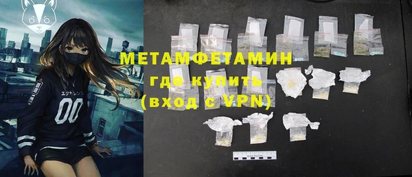 первитин Абдулино