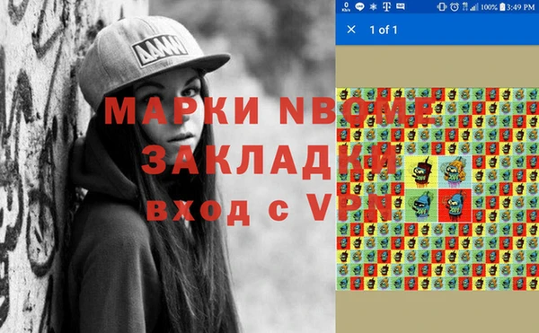 первитин Абдулино