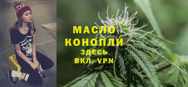 экстази Нефтекумск