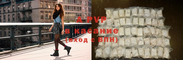 ALPHA-PVP Абинск
