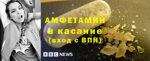 стаф Абаза