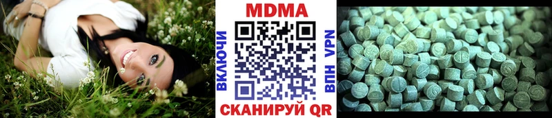 MEGA ссылки  продажа наркотиков  Вологда  МДМА Molly 