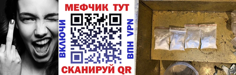 Мефедрон мука  сколько стоит  Вологда 