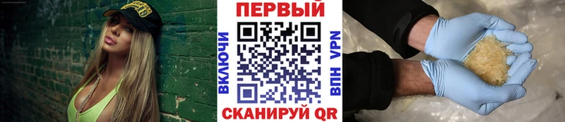 купить наркотики сайты  Вологда  Первитин мет 