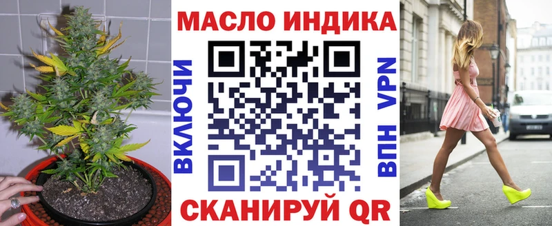 Дистиллят ТГК Wax  цена наркотик  Вологда 